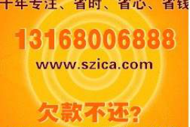 密云遇到恶意拖欠？专业追讨公司帮您解决烦恼