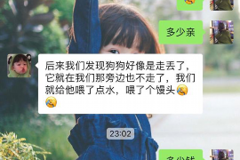 密云专业讨债公司，追讨消失的老赖